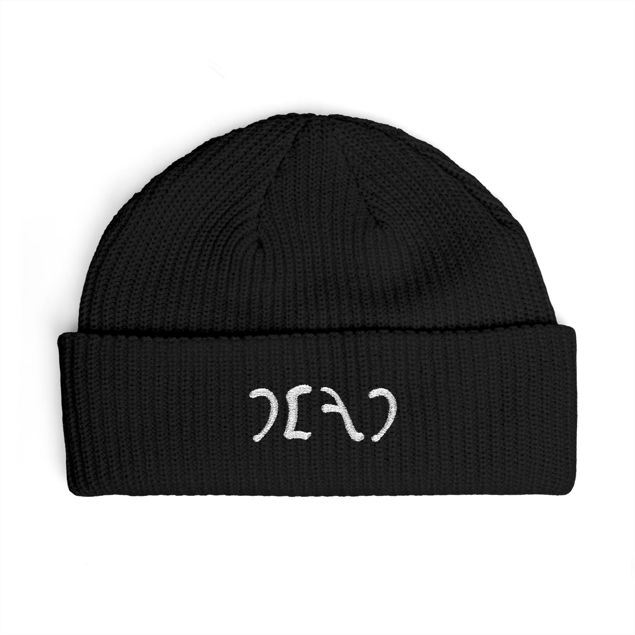 Grateful Dead Egypt Script Cuff Beanie | Embroidered Cuff Beanie