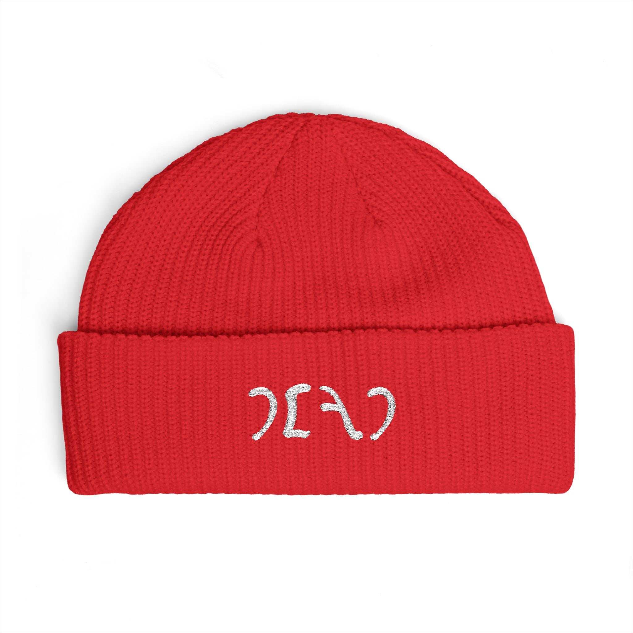 Grateful Dead Egypt Script Cuff Beanie | Embroidered Cuff Beanie