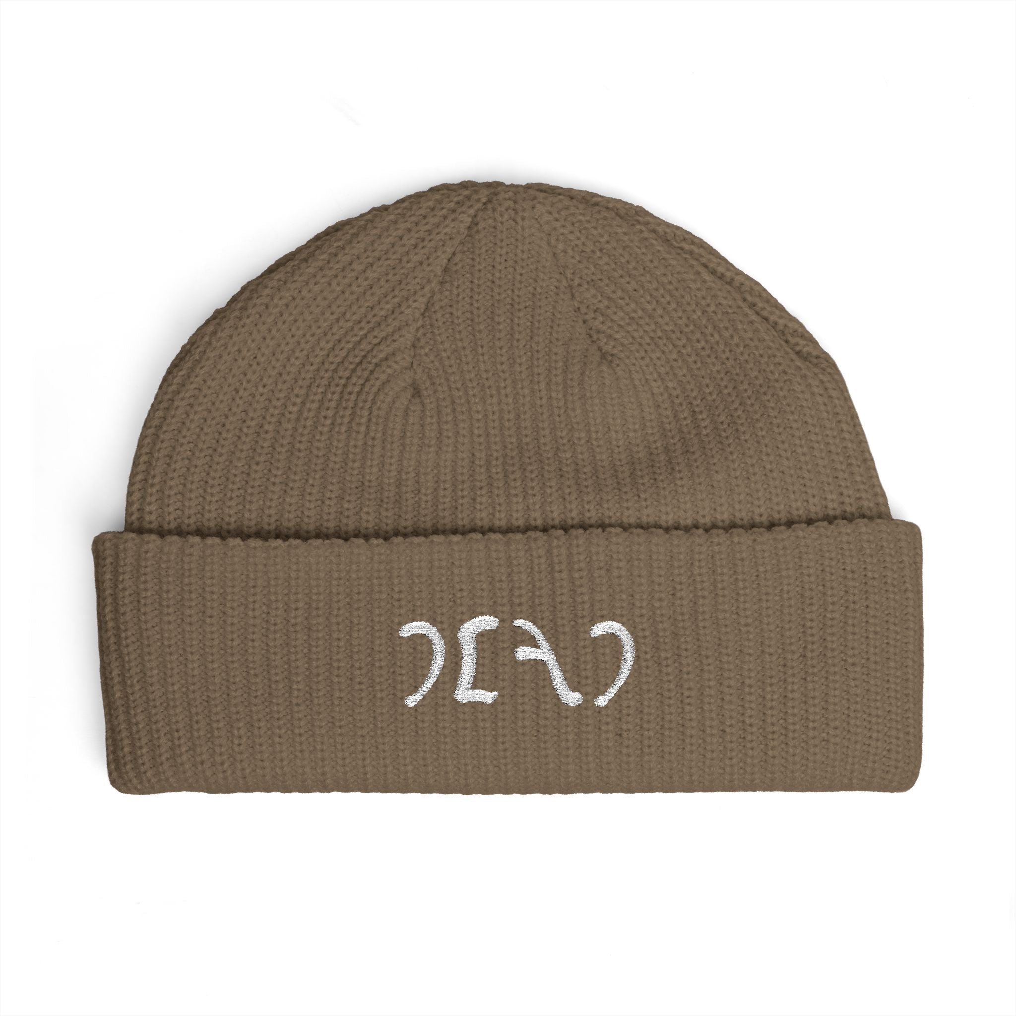 Grateful Dead Egypt Script Cuff Beanie | Embroidered Cuff Beanie