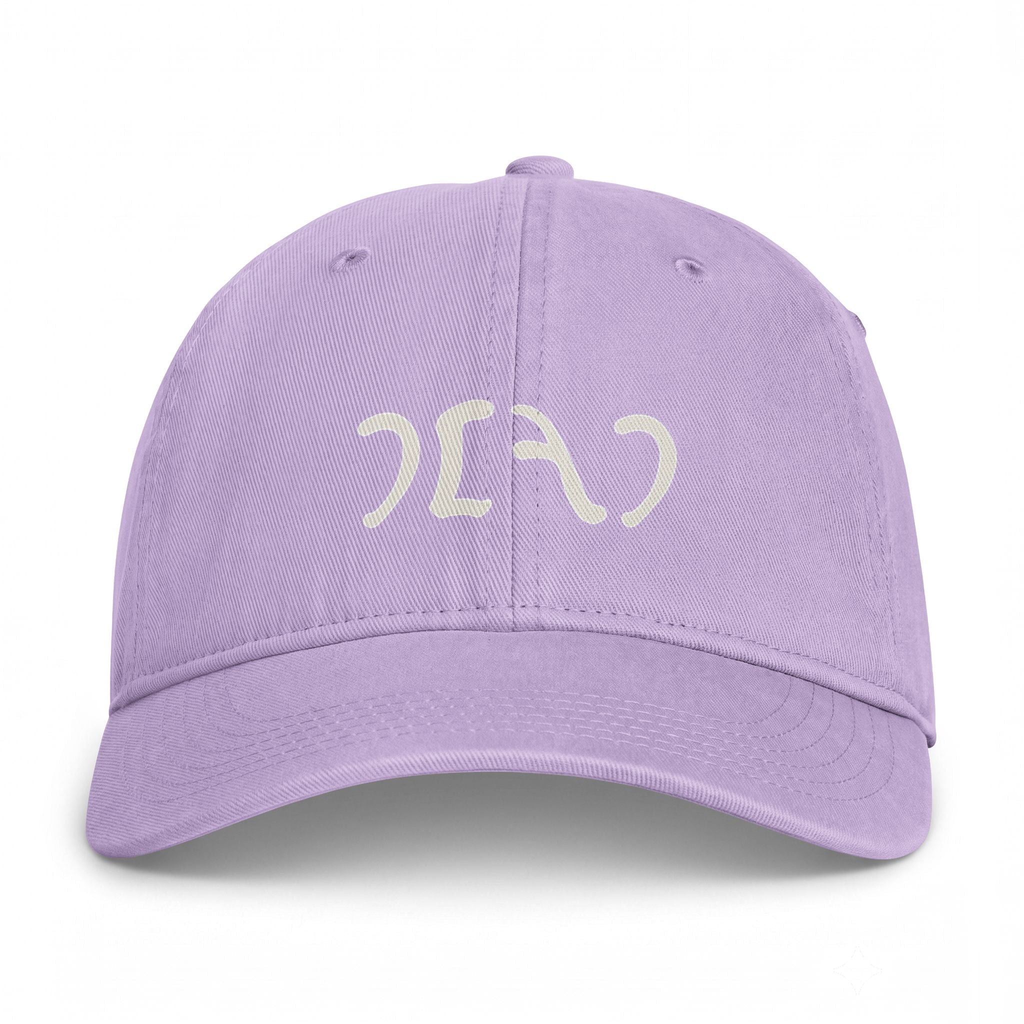 Grateful Dead Egypt Cap | Washed Dead Hat, Minimal Grateful Design