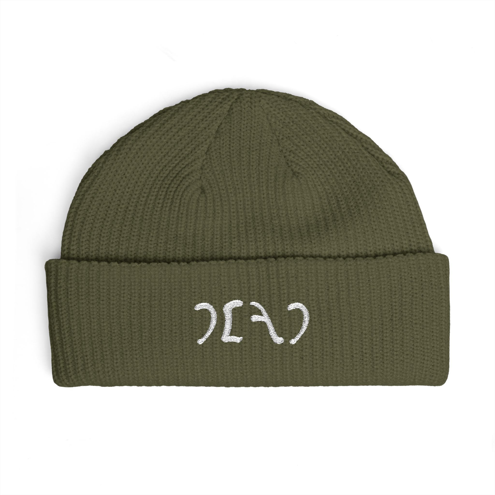 Grateful Dead Egypt Script Cuff Beanie | Embroidered Cuff Beanie