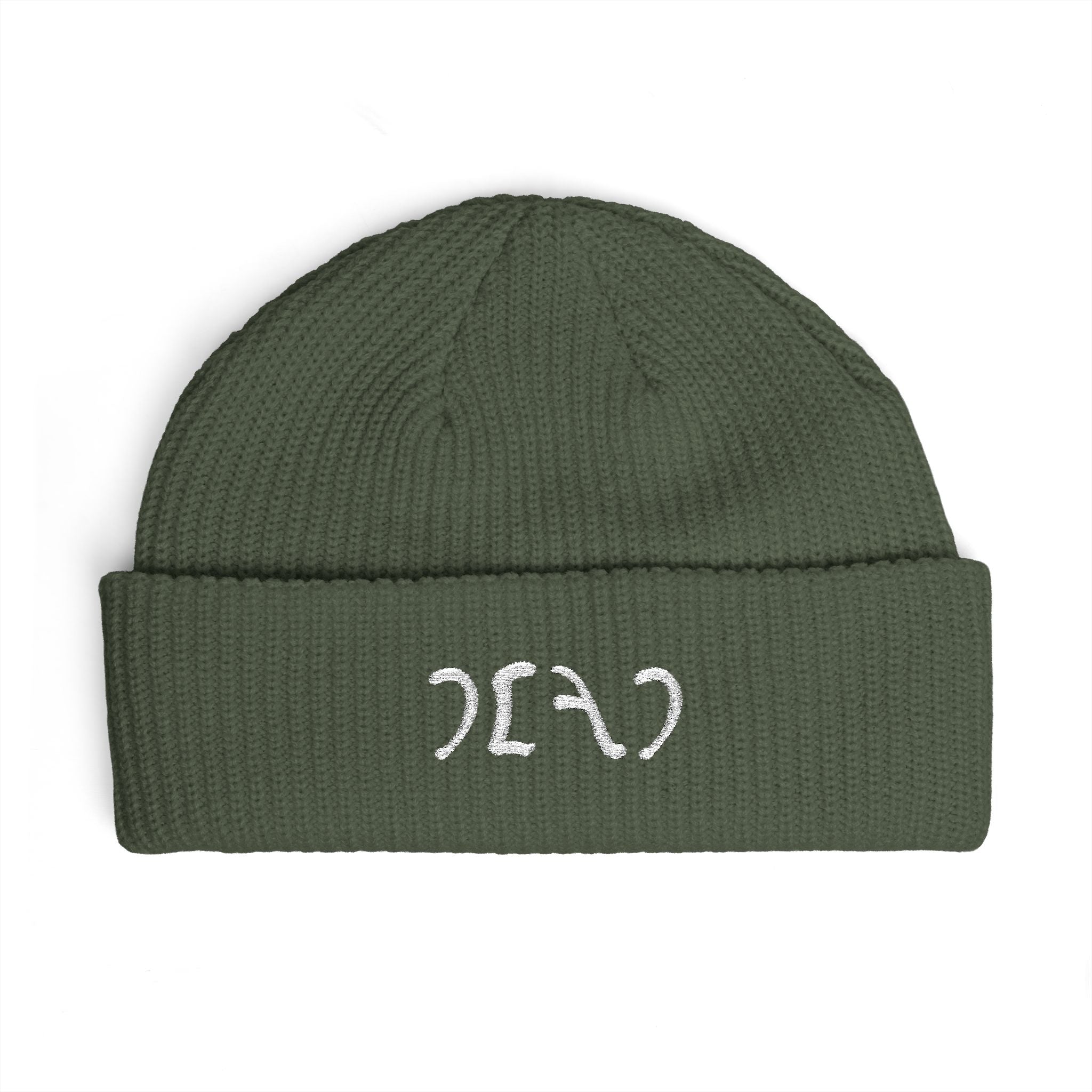 Grateful Dead Egypt Script Cuff Beanie | Embroidered Cuff Beanie